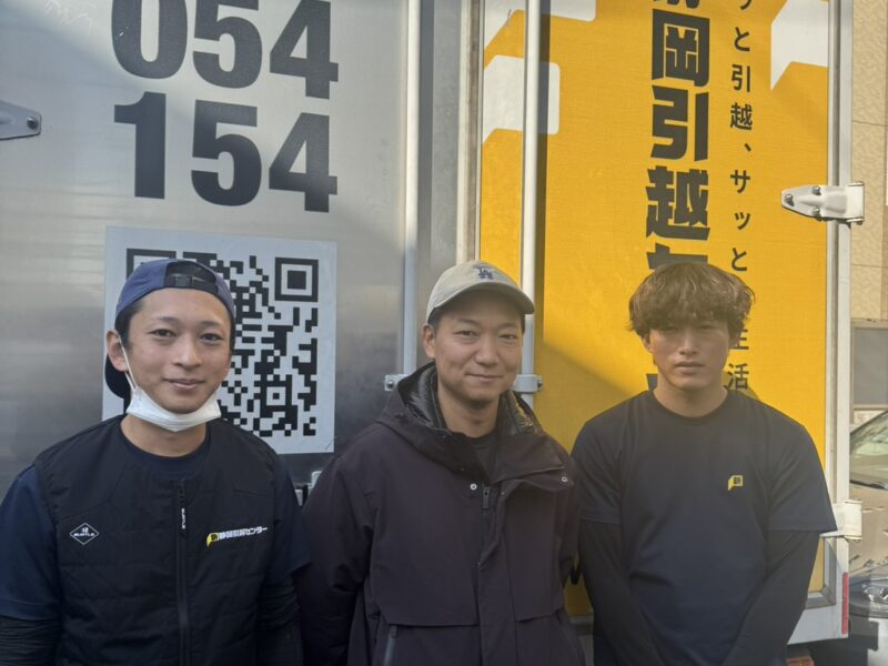 東京までの引越作業を行いました｜ご依頼ありがとうございました