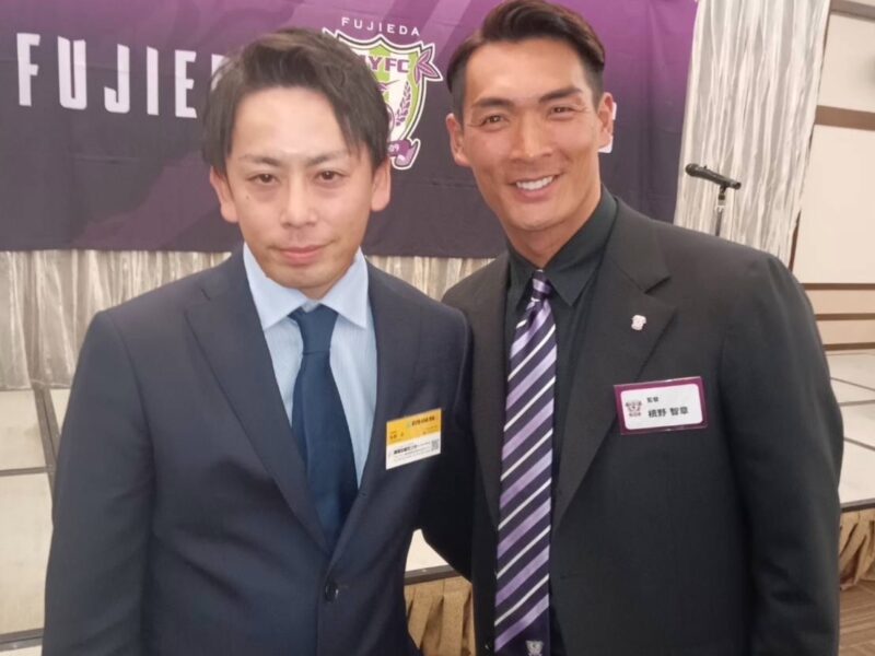 藤枝MYFCキックオフパーティーに参加しました！